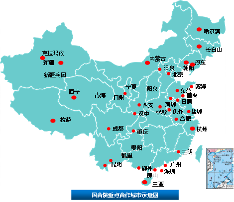 国合院：农业强国的探索者(图4)